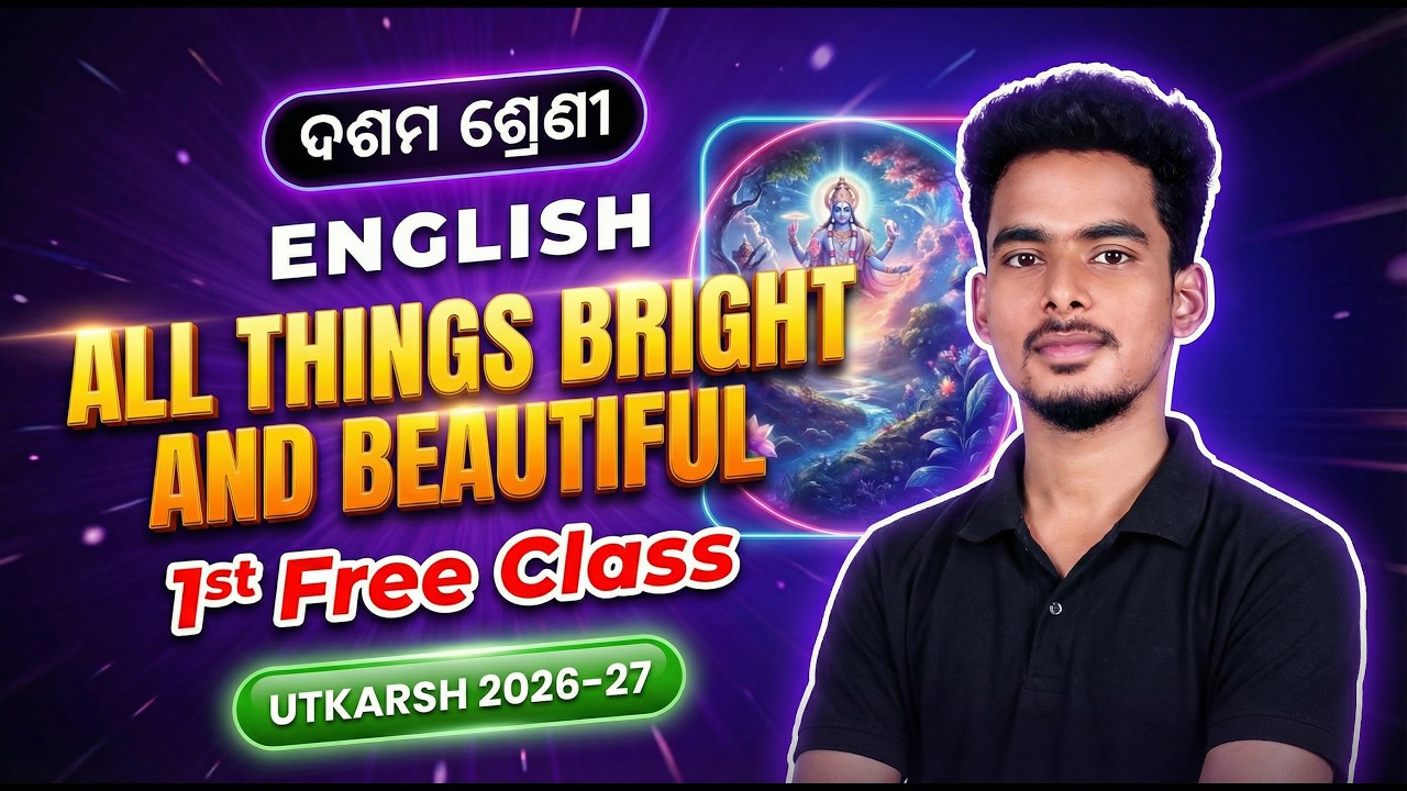 Utkarsh Batch -10th Class | Class 10 English Chapter 1 | All Things Bright And Beautiful