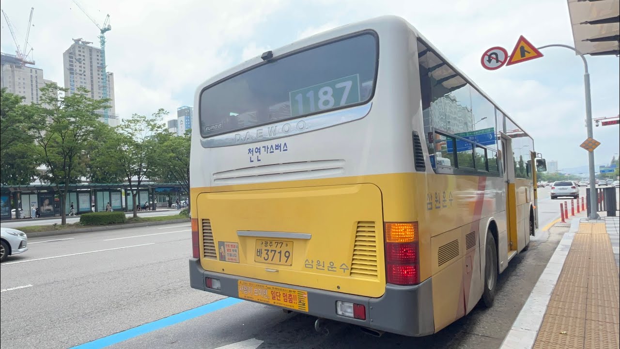 1187(동구청~광주종합버스터미널)