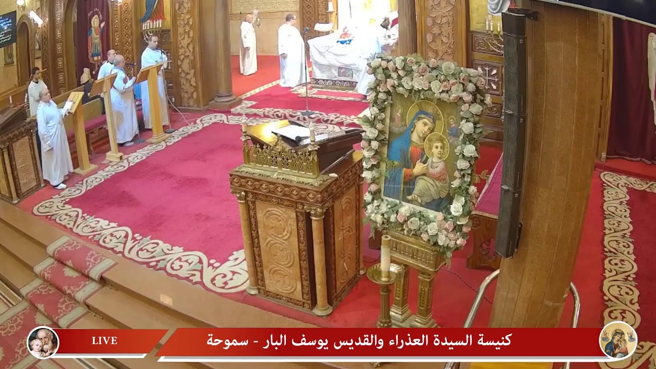 القداس الالهي الخميس 5/2/2026