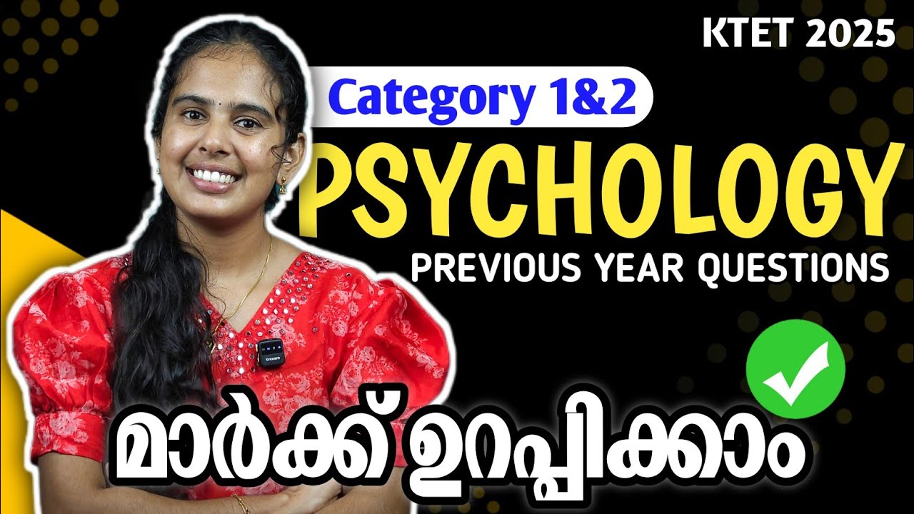 KTET Psychology Previous Year Questions | Part-1 | CHALK DREAMS #ktet2025