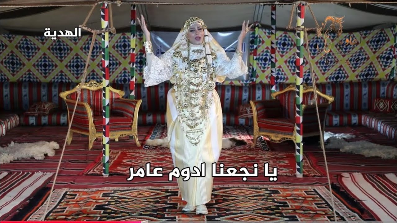 النجع 2026 الحلقه (15)الهديه