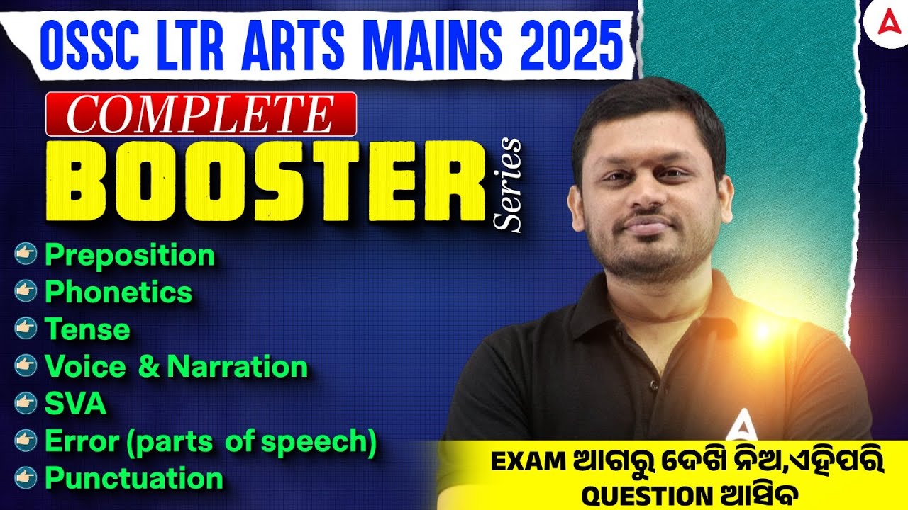 🔥LTR Mains English Marathon Class | Preposition, Phonetics, Tenses, Error, Narration by Amiya Sir
