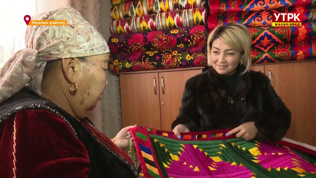 Биздин регион: Ноокен району