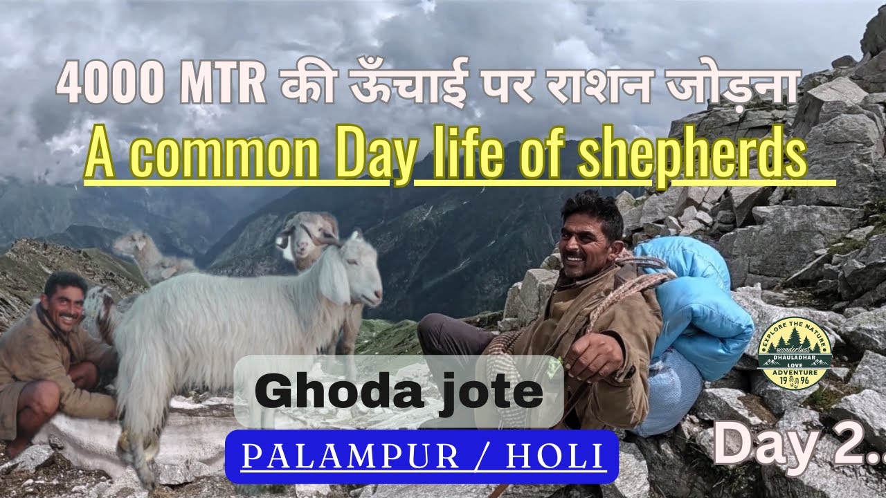 Ghoda jot (Pass) Kangra Chamba . कैसी होती है पहाड़ों में जिंदगी I