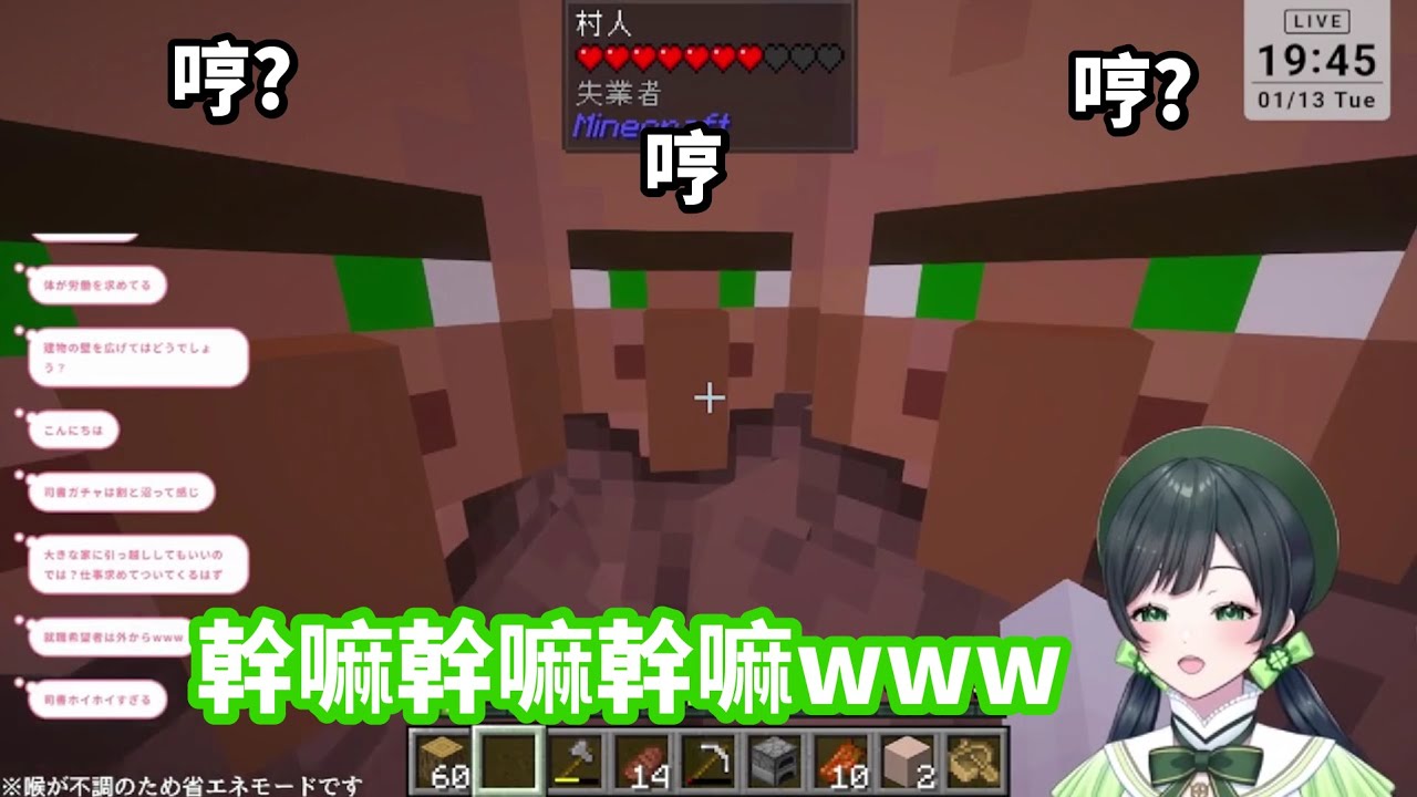 開始村民交易！只花13分鐘就刷到修補？【Kotoha從0開始的單人生存#3】