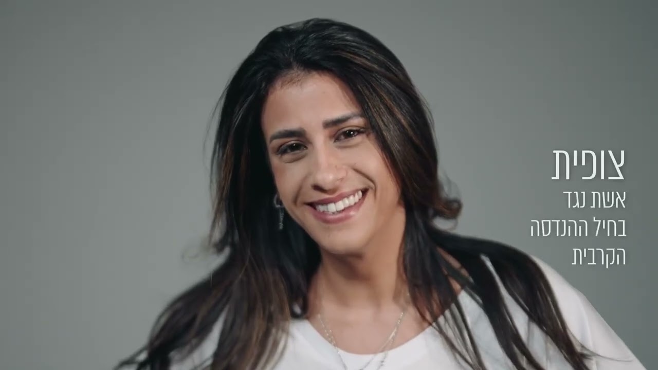 יברך ויגן האל את צה