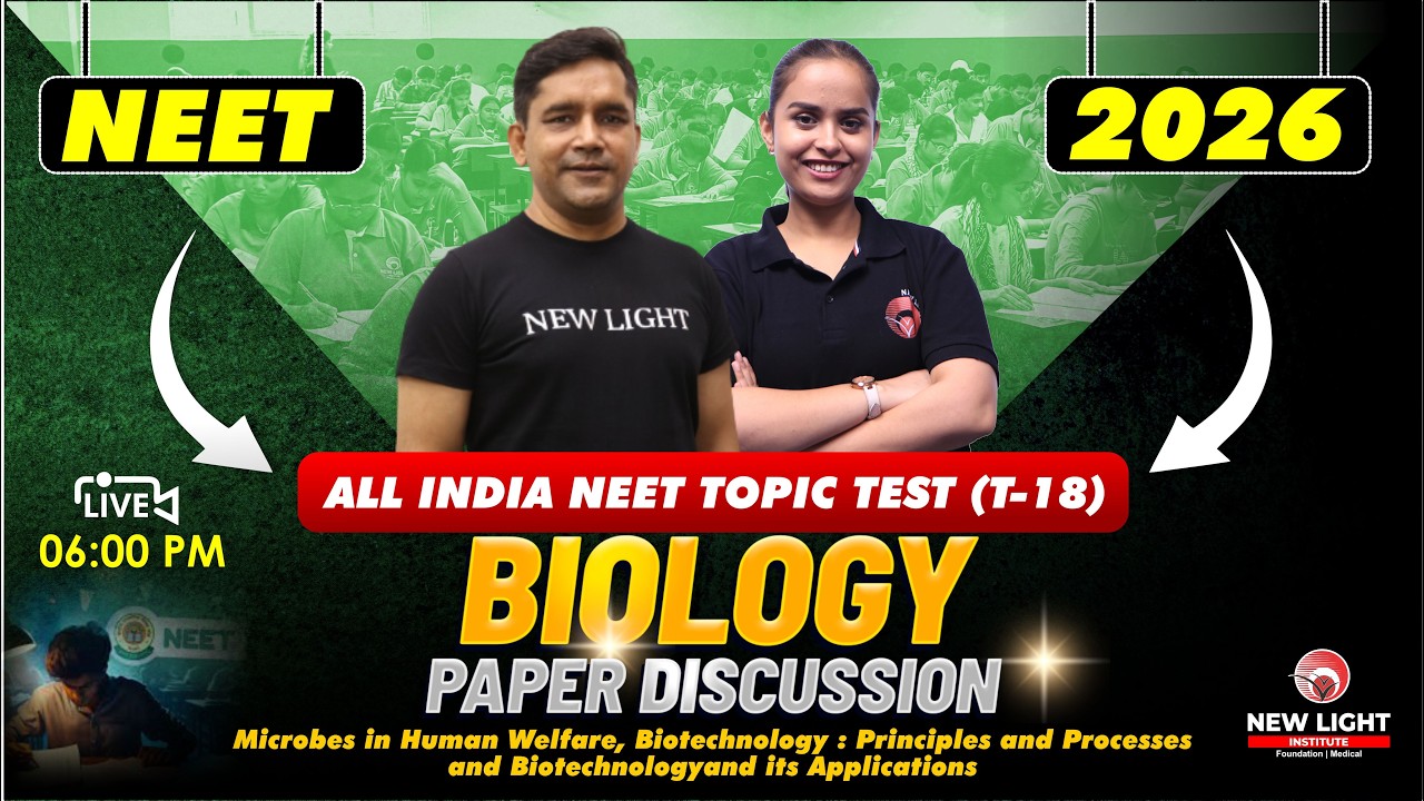 🔴LIVE NEET 2026 BIOLOGY | PAPER DISCUSSION | ALL INDIA NEET TOPIC TEST (T-18) | NEW LIGHT #neet_2026