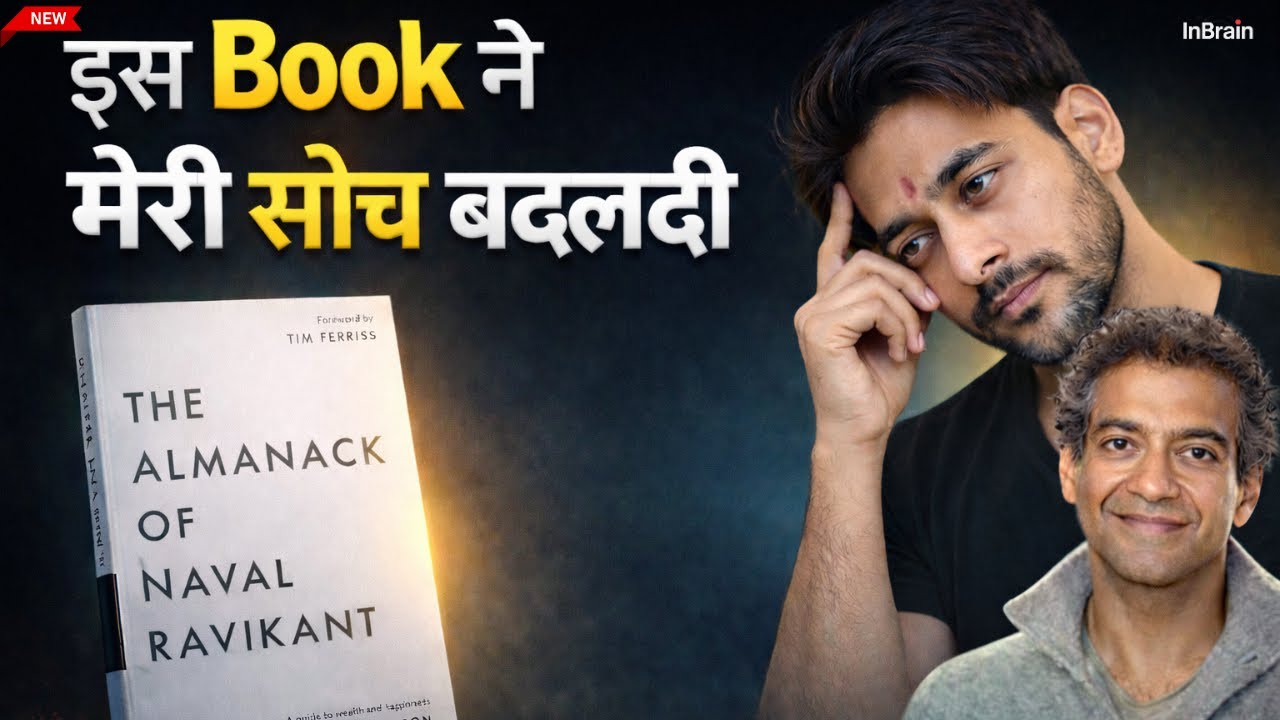 Nawal Ravikanth's book changed my life