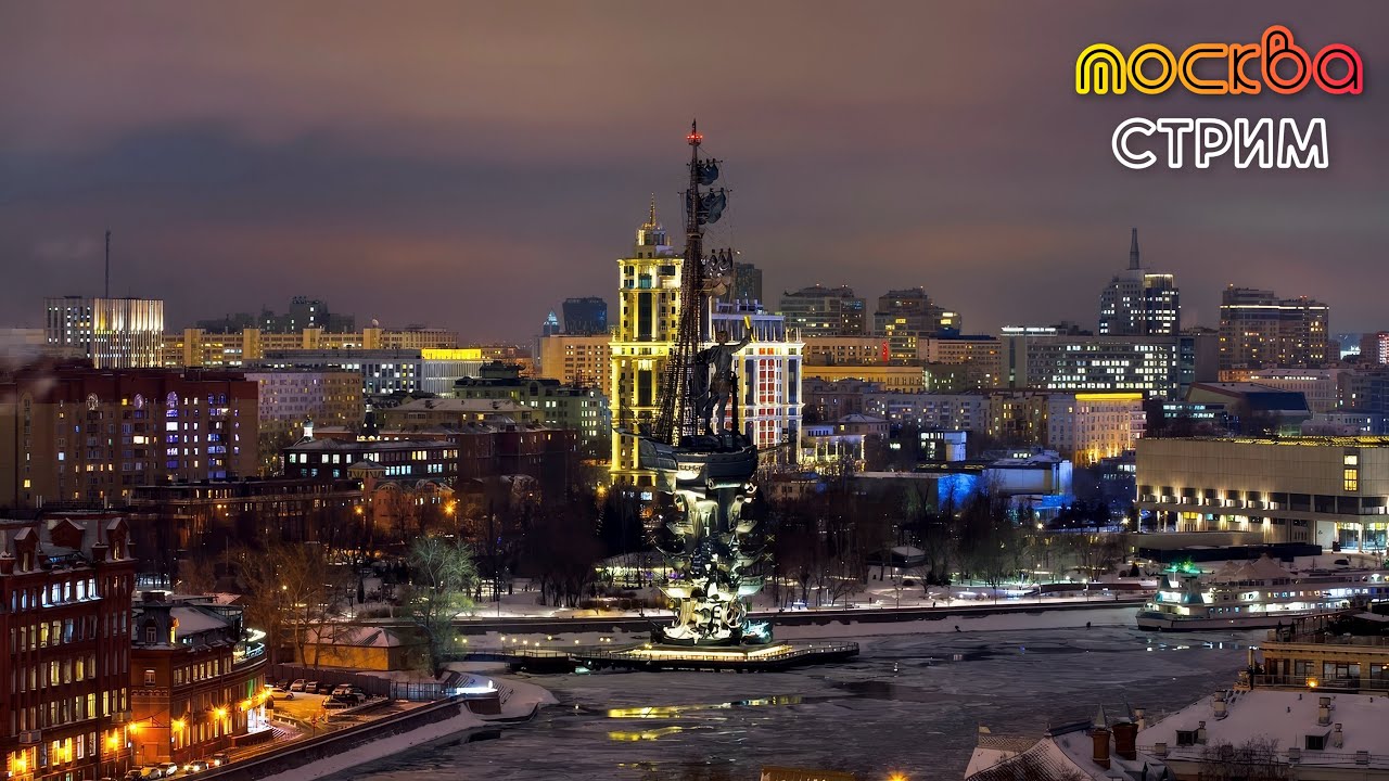 💥ОГНИ МОСКВЫ – прогулка по ярким местам столицы