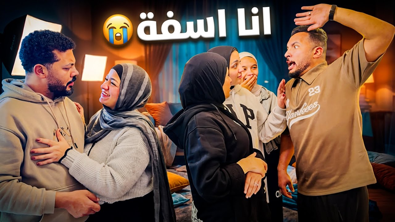 مقلبت جوزي واخواته تركت البيت😱ردة فعله صدمتني😭( للاسف ندمت )