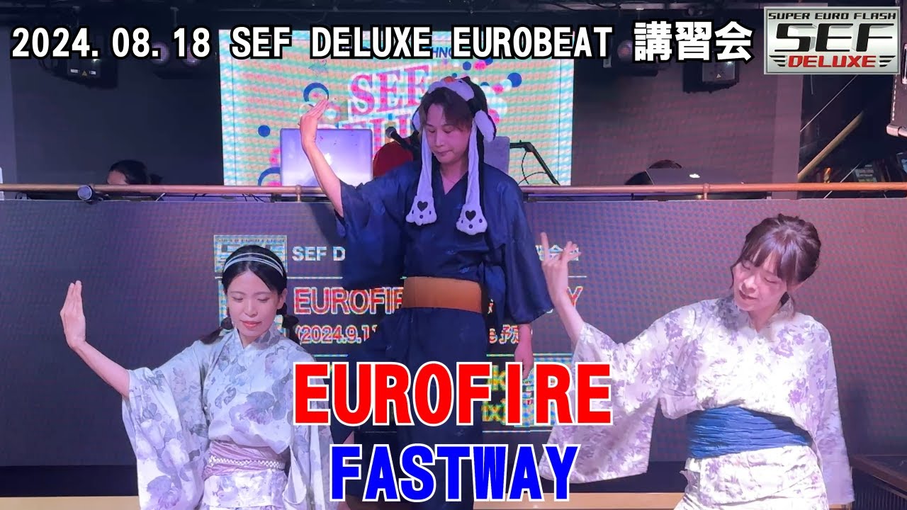 【パラパラ】EUROFIRE / FASTWAY @ 2024.08.18