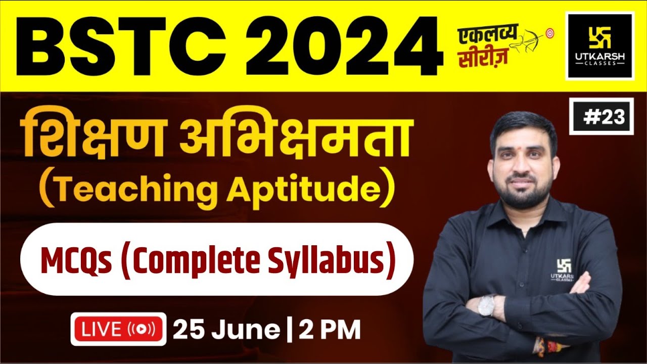 BSTC 2024 | Teaching aptitude #23 | MCQs (Complete Syllabus) | Utkarsh Teaching Exams
