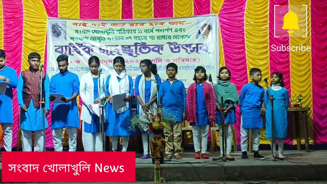 সংবাদ খোলাখুলির প্রত্যয়ী পতাকা