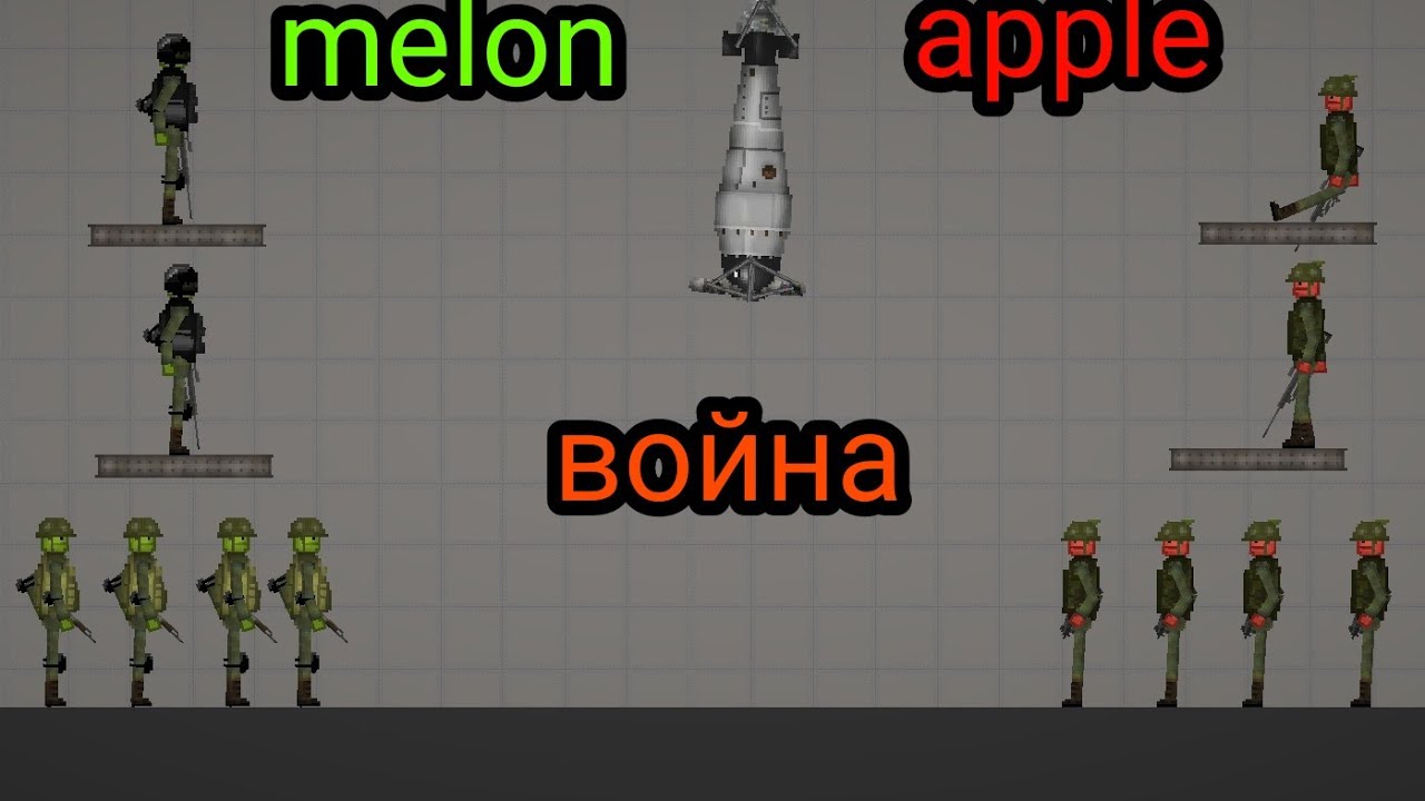 сериал про войну с яблоками и арбузами | melon playground!