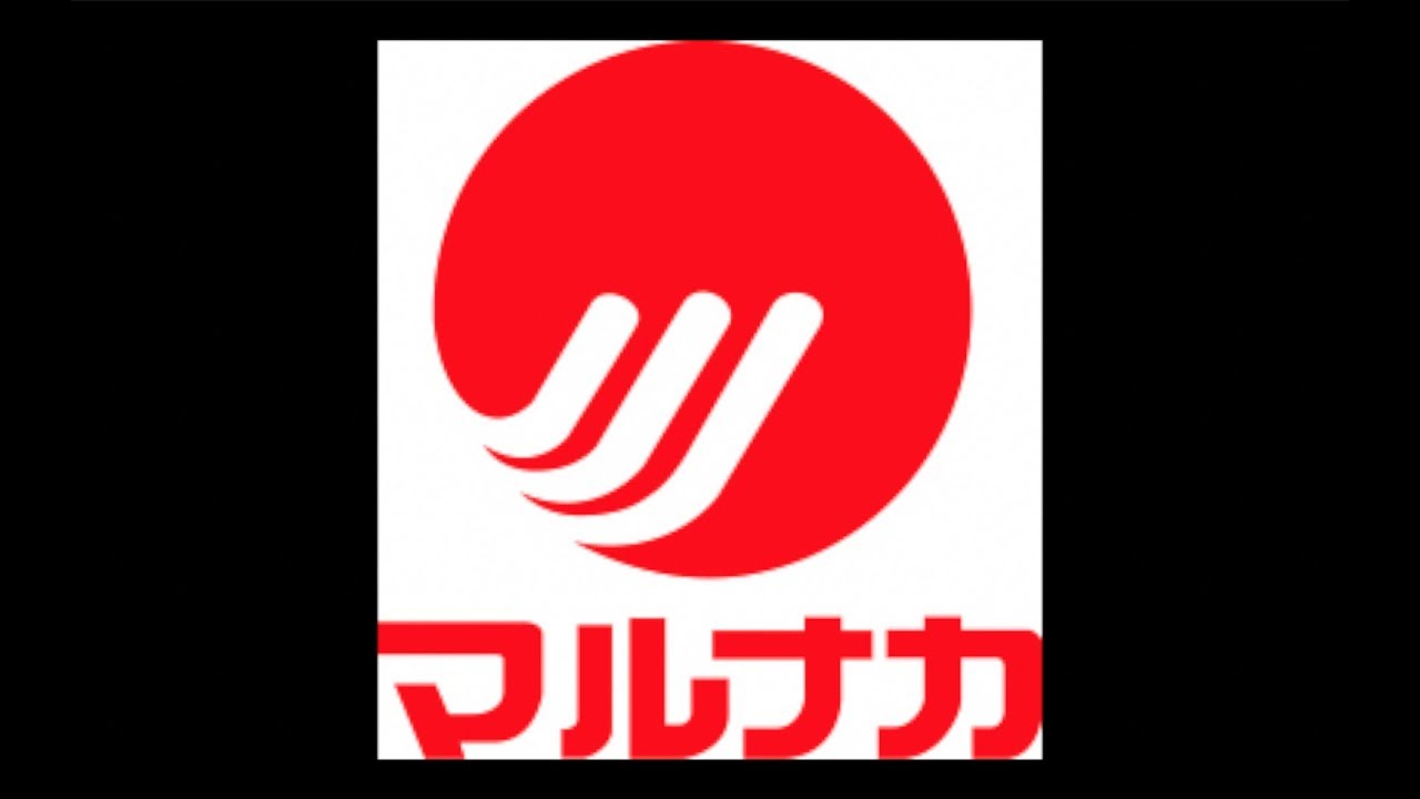 ［歌詞テロップ付き］食品スーパーマルナカ テーマソング「ナカマカナ」