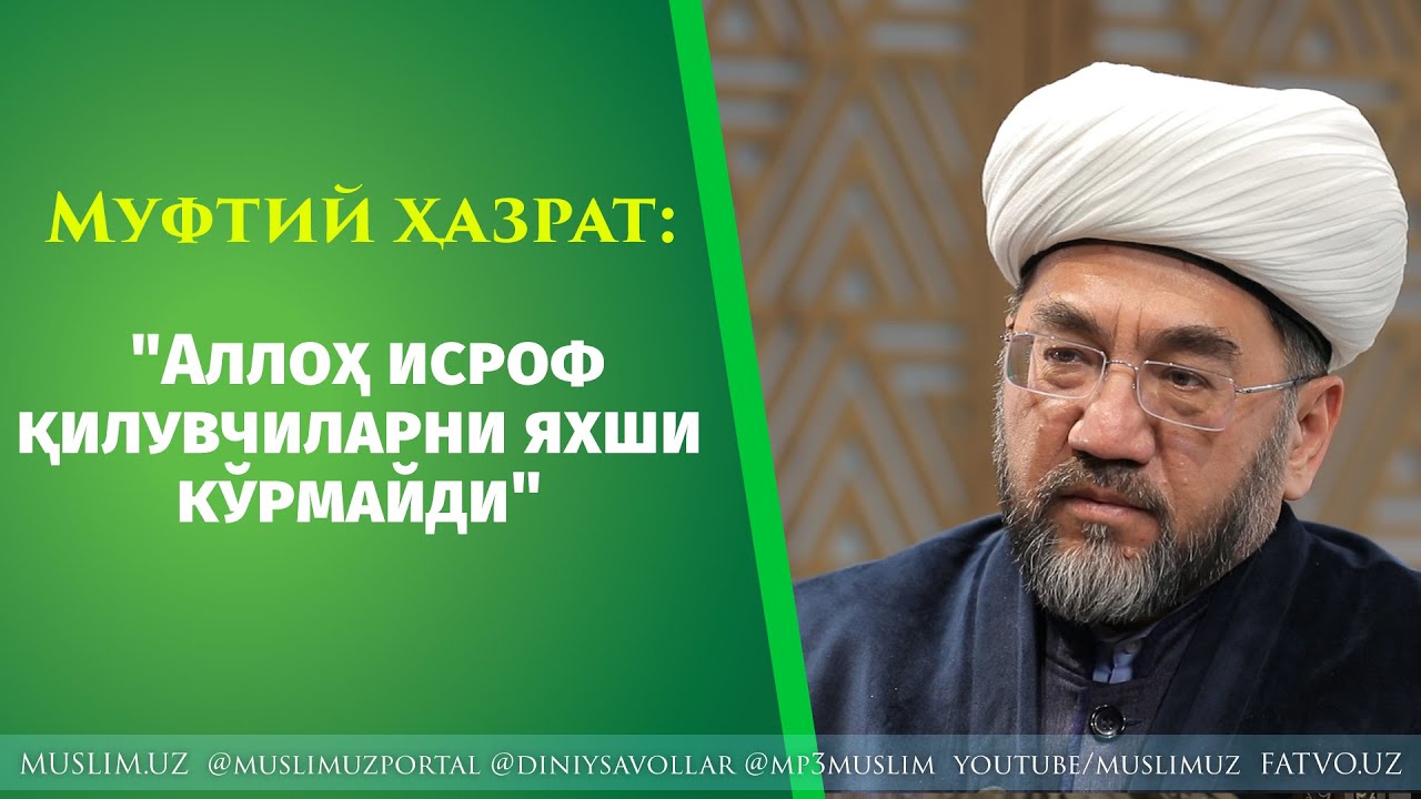 Muftiy hazrat: 
