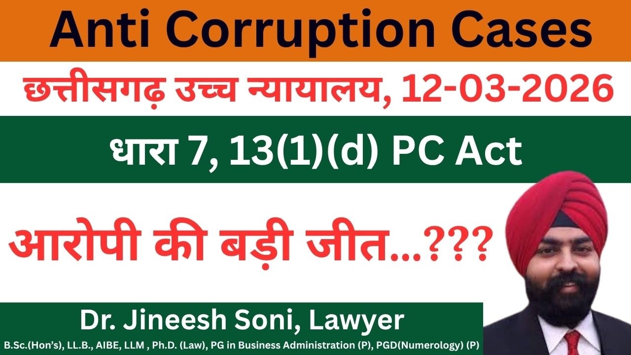 How to Successfully Prove and Win an Anti-Corruption Case I Key Legal Strategies & Requirements