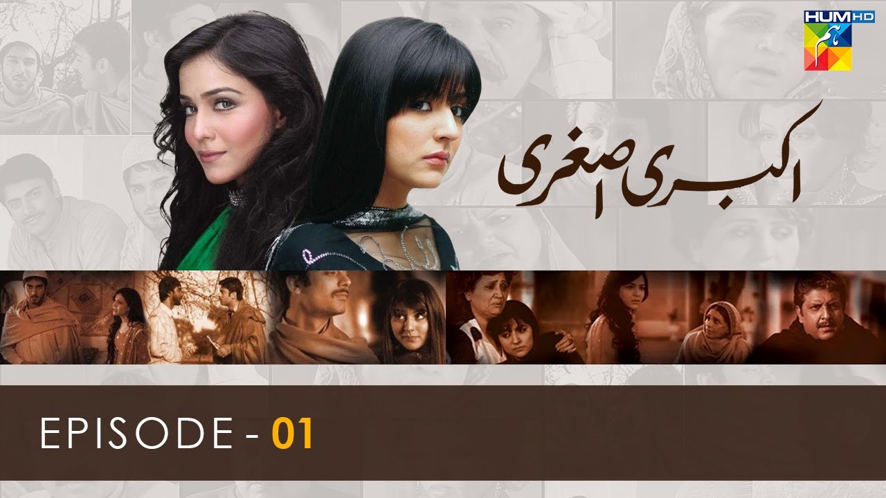 Akbari Asghari - Episode 01 - 