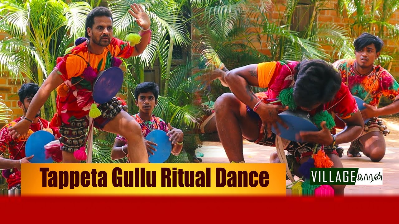 Tappeta Gullu Ritual Dance | Ritual Dance | The dance form is prevalent mostly in  AP