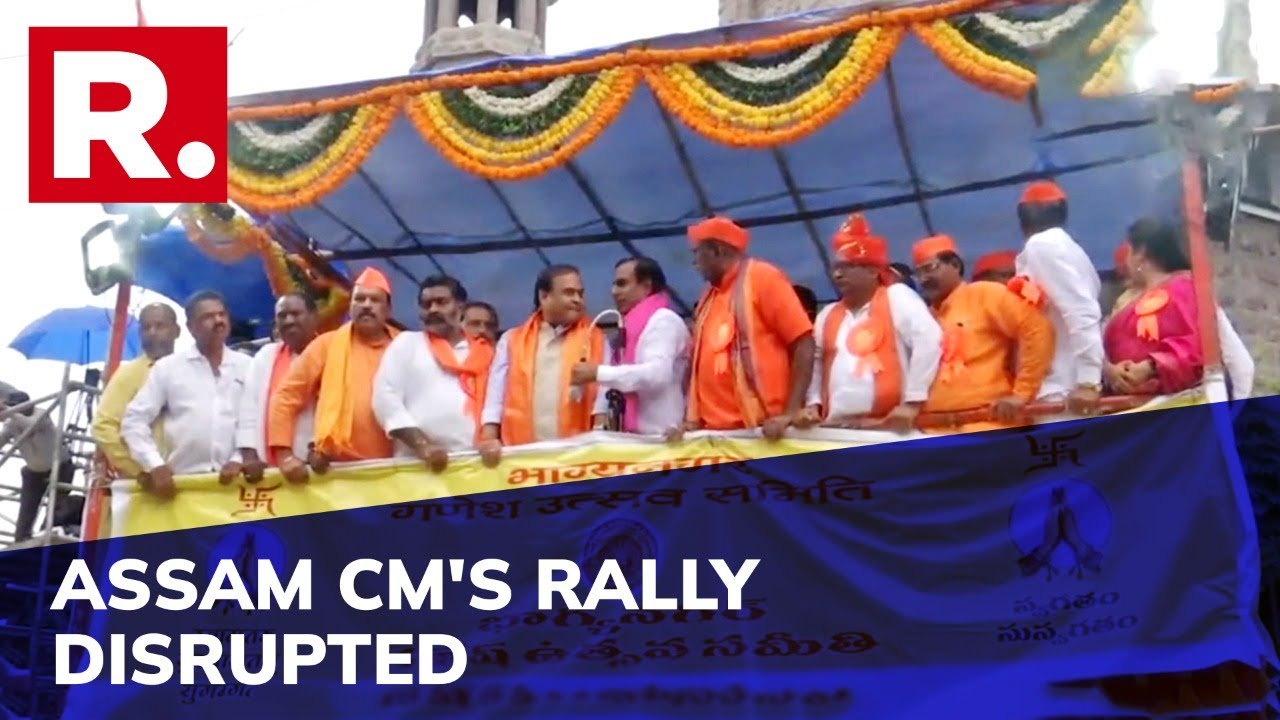 Assam CM Himanta Sarma's Rally In Telangana Disrupted As TRS Man Snatches Mic; BJP Condemns Attack