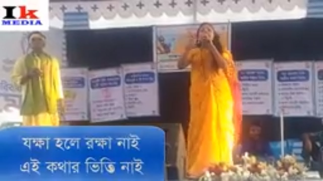 যক্ষা হলে রক্ষা নাই !! এই কথার ভিত্তি নাই !! সচেতনতা মূলক তথ্য চিত্র