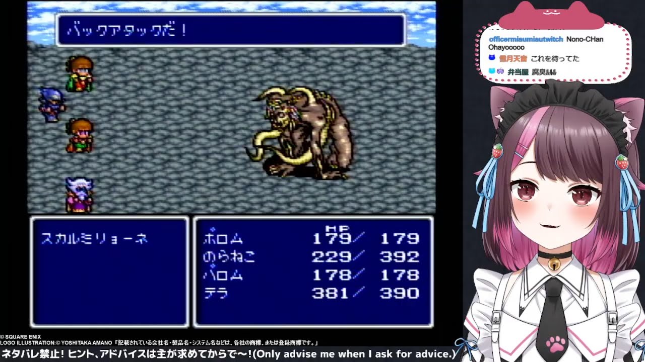【SFC】ファイナルファンタジー4  day４【配信アーカイブ】