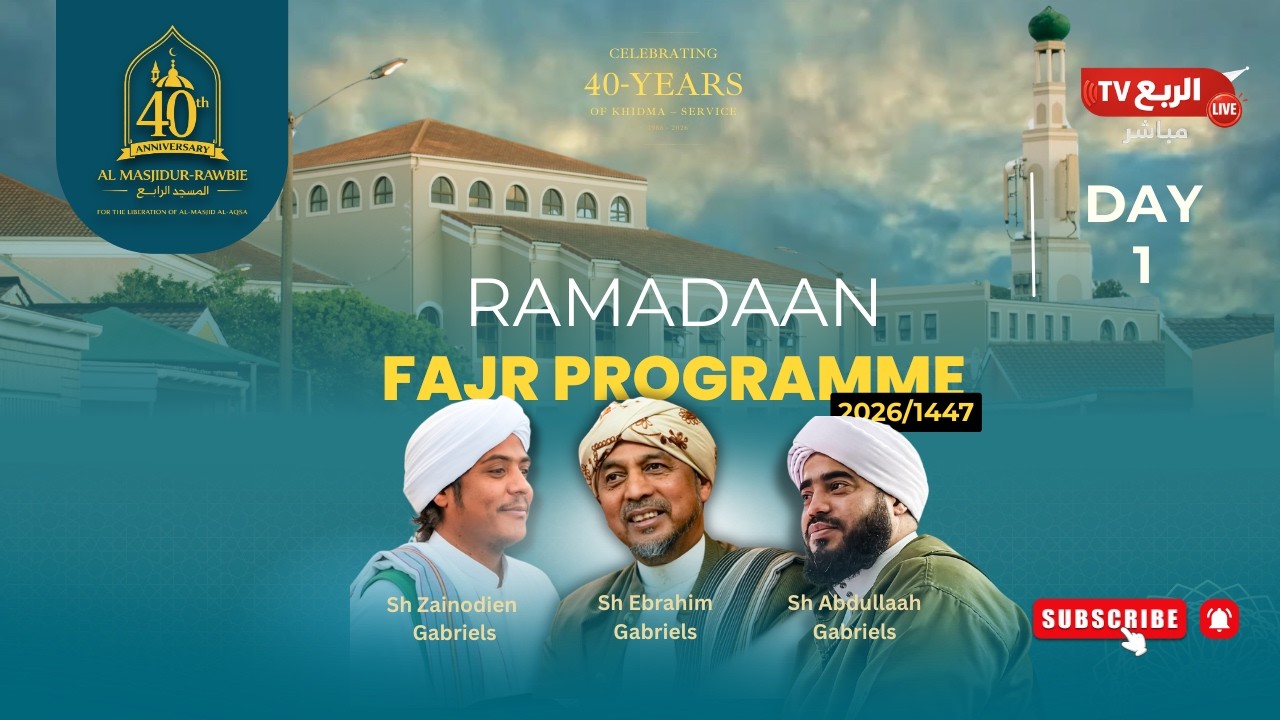 LIVE | Jumuah - Ramadaan 2026