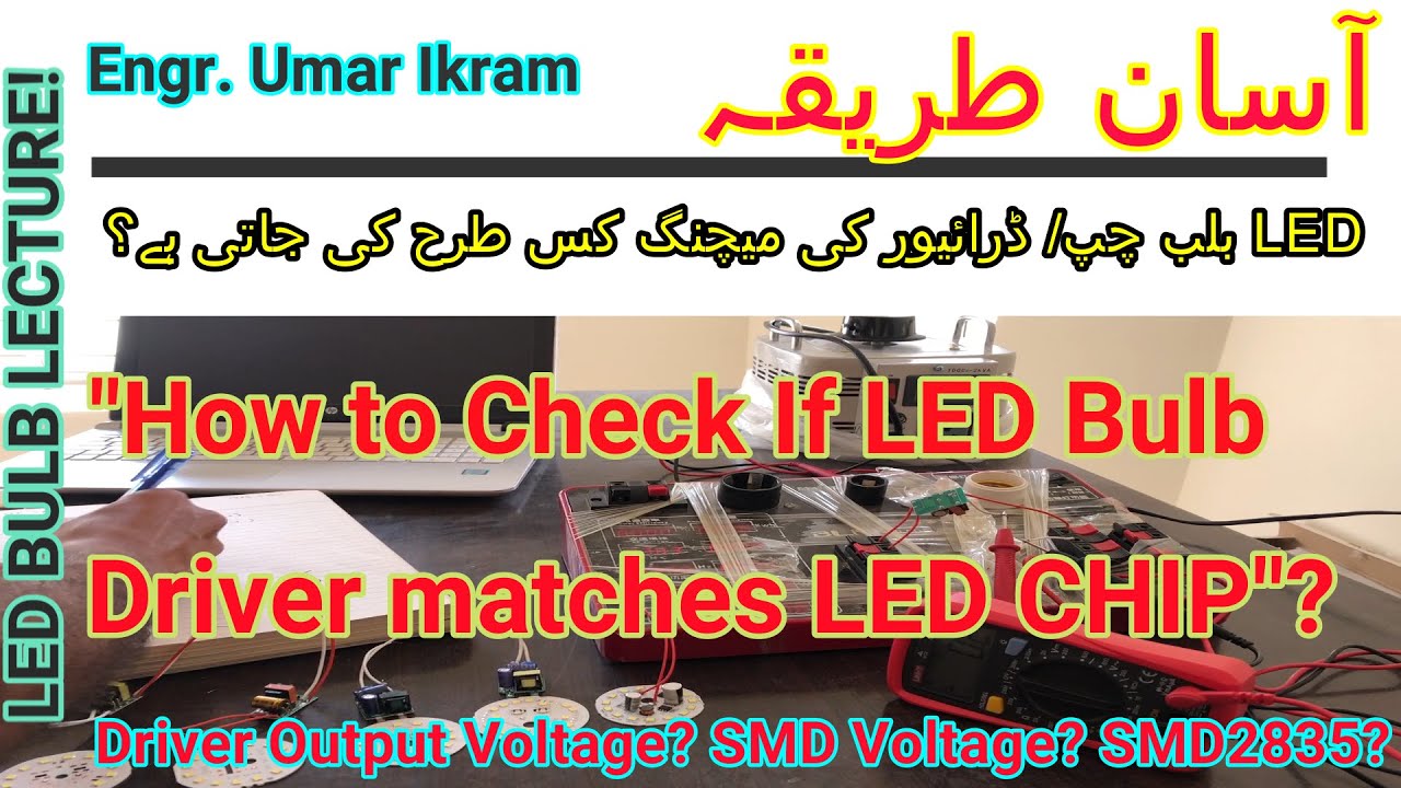 Led Chip Driver Matching technique | LED Driver Testing | Volts, Amperes and Wattage Calculations!