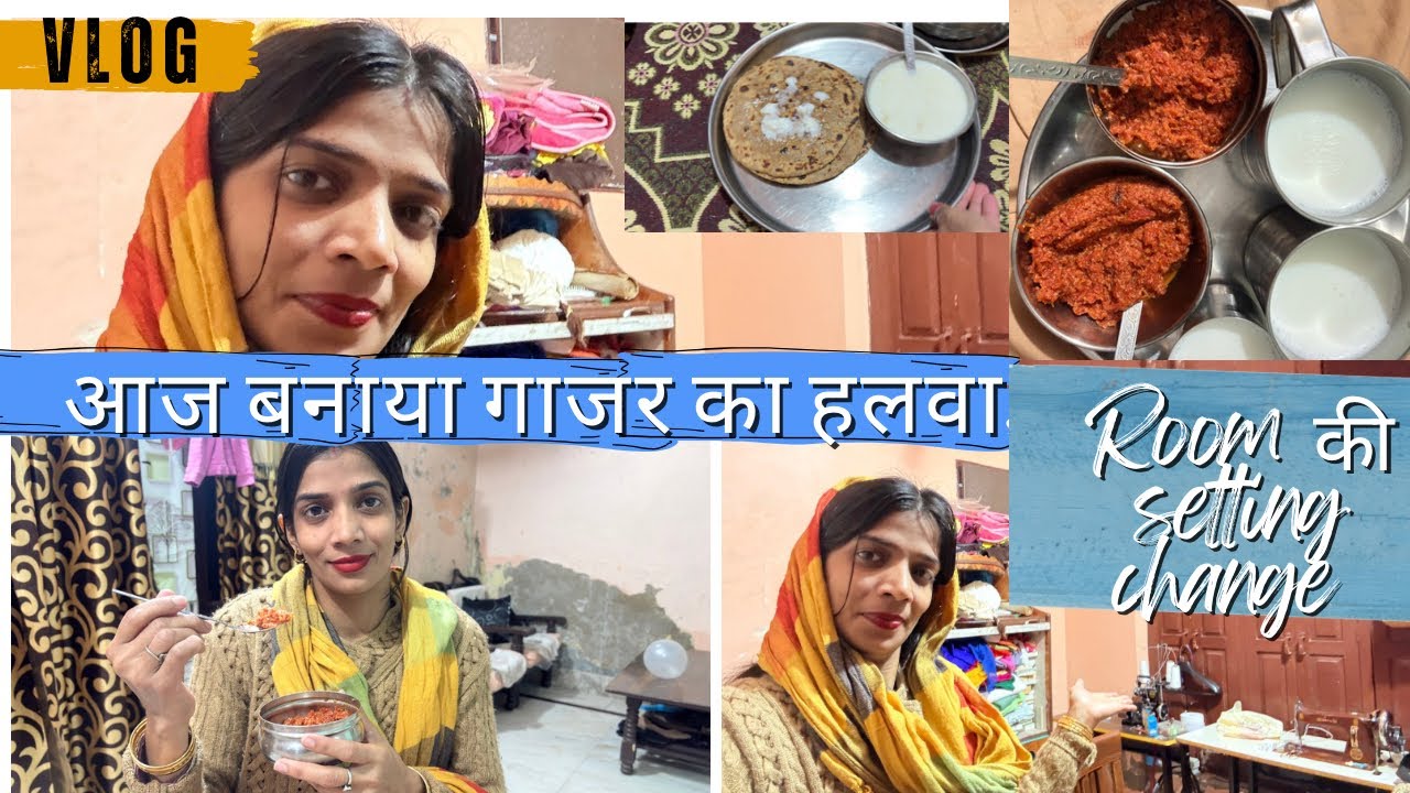 Aaru ki masti or batein din bna deti hai/gajar ka halwa @desinerpriyadahiya