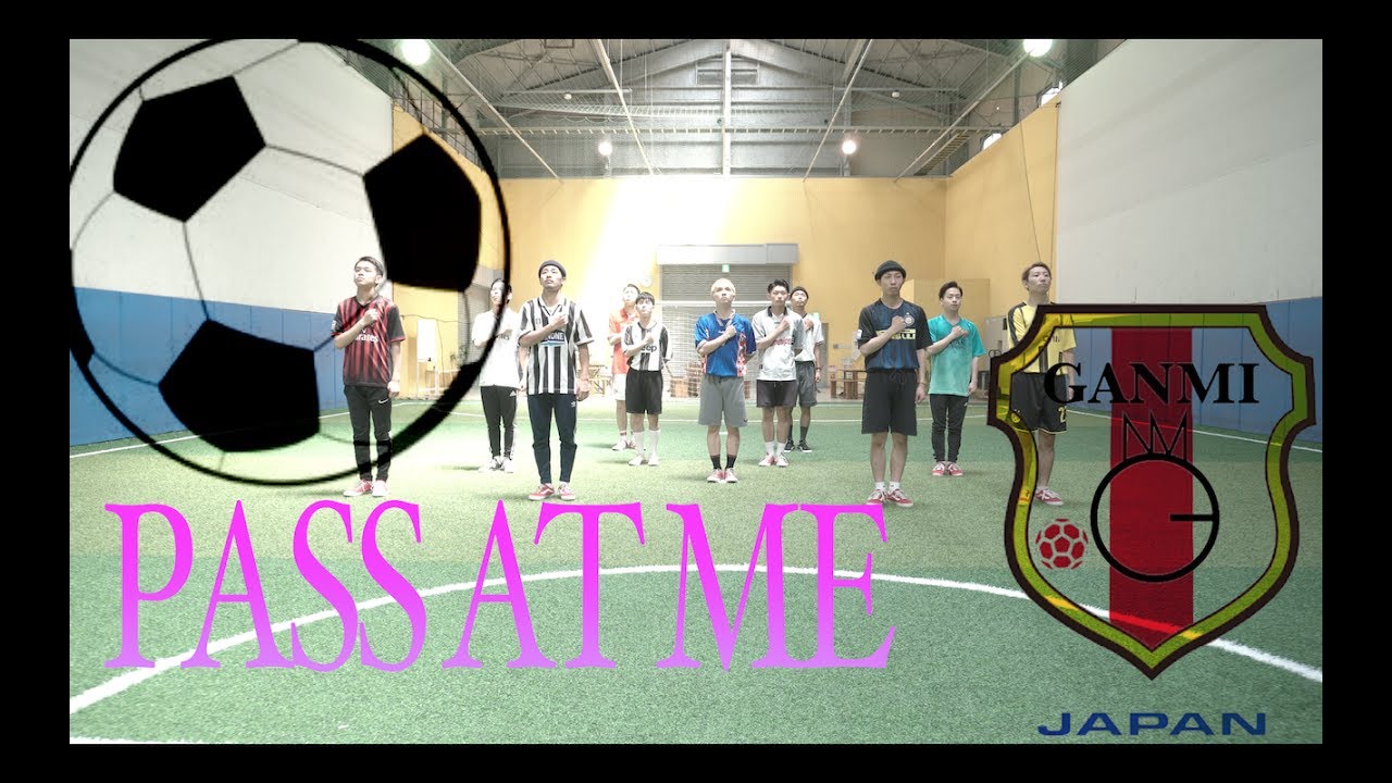 GANMI | Pass At Me