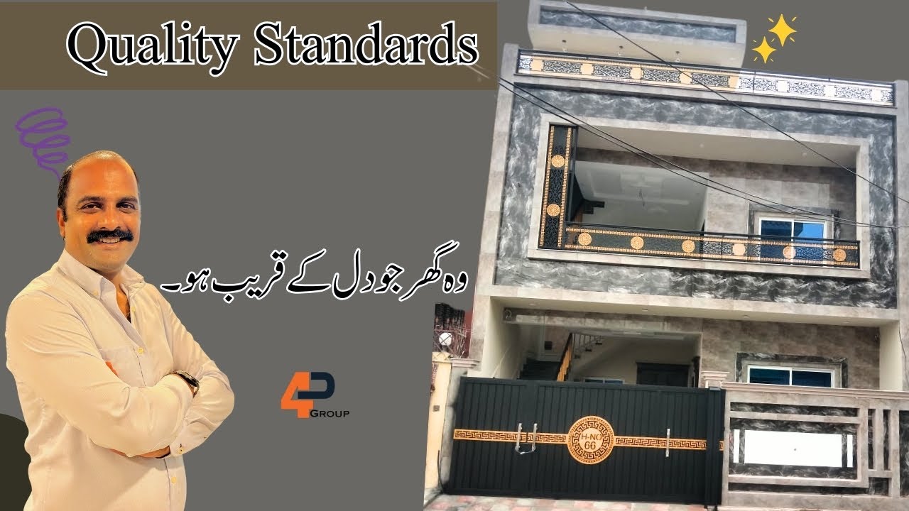 Best Luxury 5 Marla house in Newcity Phase 2 , Wah (I block)| New City Phase 2 Wah