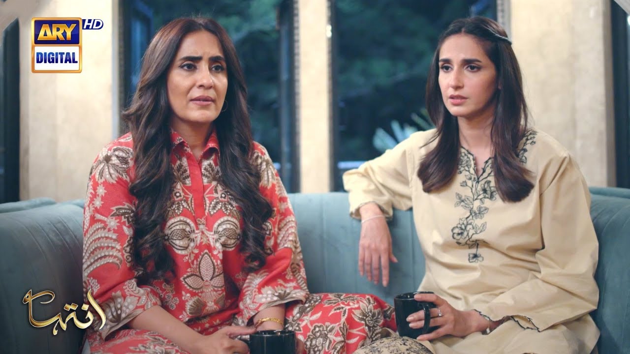 Asal Khel Tou Ab Shuru Hoga | Inteha | Sabreen Hisbani | Sehar Afzal | ARY Digital