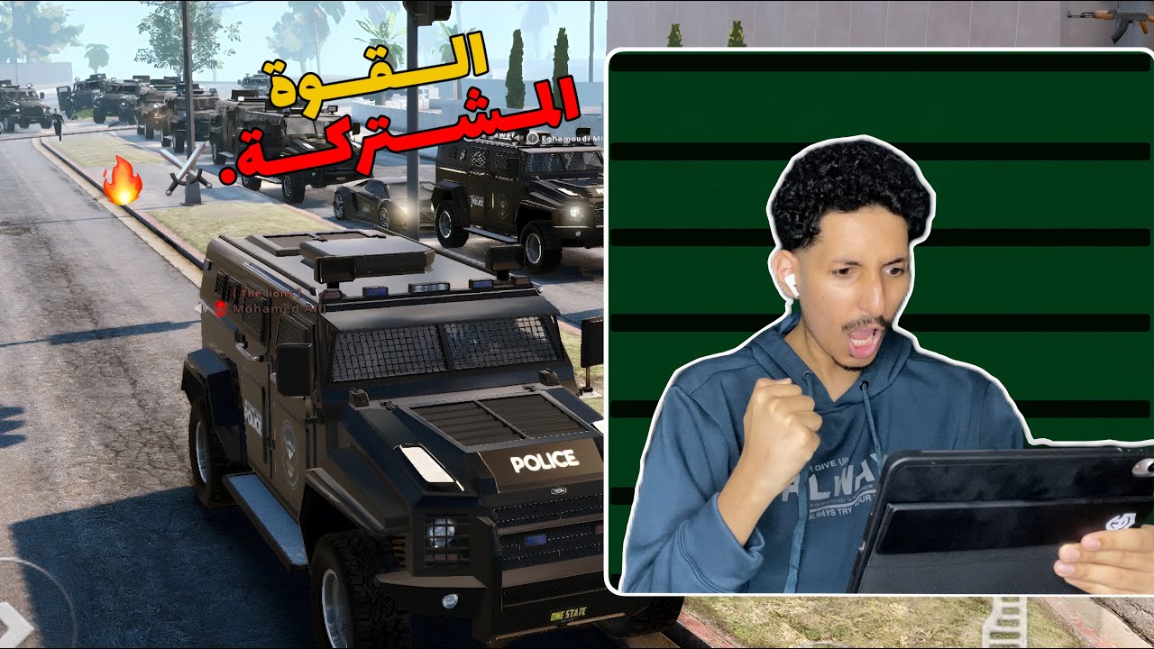 يوم برتبة اللواء في لعبة #onestate 🎖️🔥.