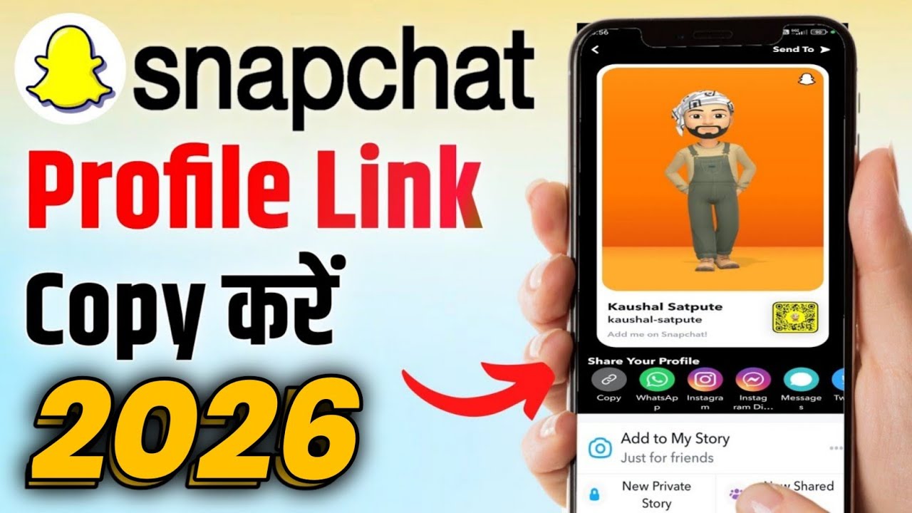 snapchat profile link copy kaise kare 2026