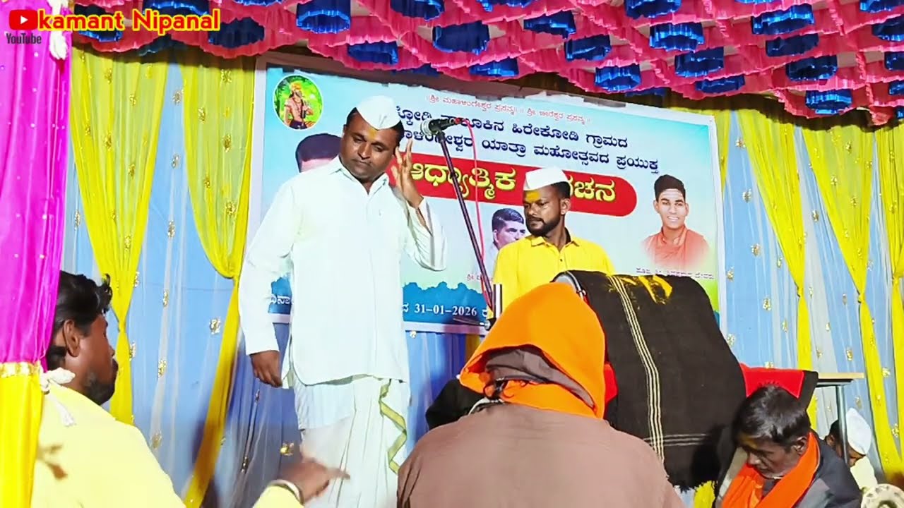 ನಿಂಗಪ್ಪ ಮಾಸ್ತರ ಕುಂಬಾರಹಳ್ಳ ಡೊಳ್ಳಿನ ಪದಗಳು ningappa mastar kumbhar Halla dollina padagalu