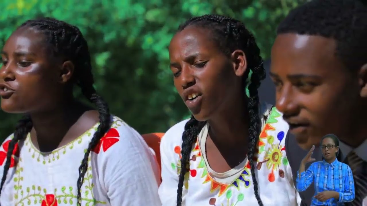 ኬሰማ የምል የቀሽራ ጸጋ ኳየራ መካነ ኢየሱስ ቤተክርስትያን መዘምራን ድንቅ መዝሙር