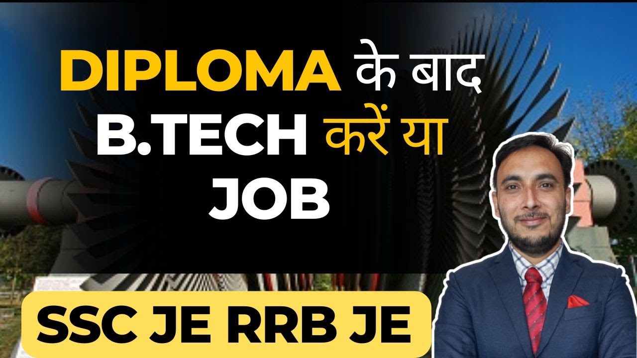 Diploma के बाद B.tech करें या Job