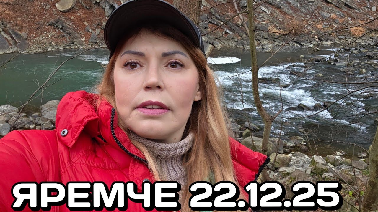 ЯРЕМЧЕ ДИВУЄ❗СКЕЛЯ СЛОН ❗НАБЕРЕЖНА ❗НАД ПРУТОМ ❗