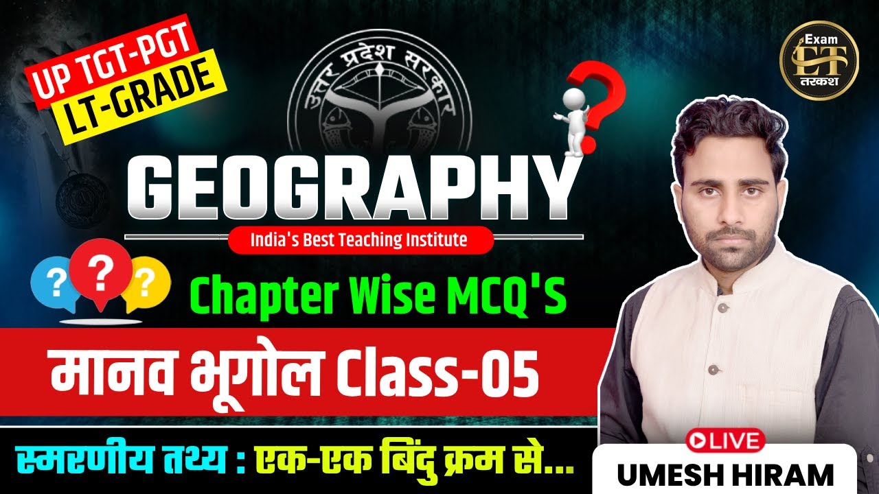 UP GIC-LT | GEOGRAPHY मानव भूगोल/HUMAN GEOGRAPHY CHAPTER WISE MCQ'S CLASS-05 | UMESH SIR