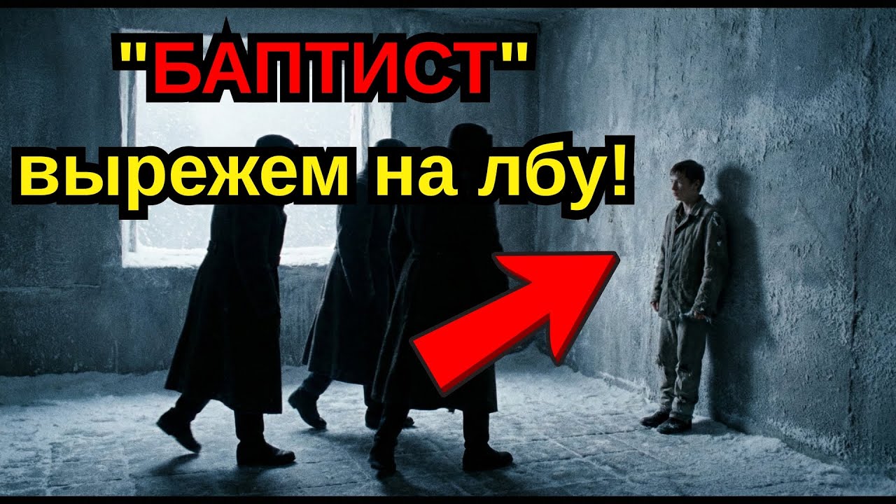 Угроза, от которой стынет кровь. Почему 