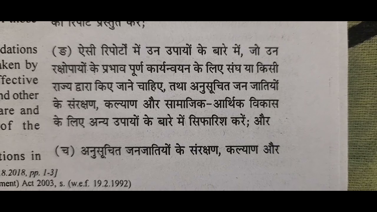 Article 338-338B---Indian Constitution