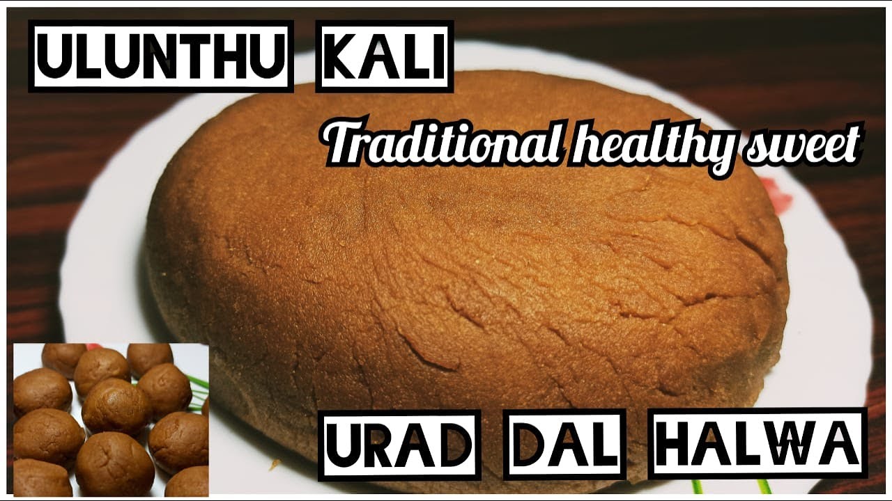 Urad dal Halwa | Ulutham Kali | Traditional South Indian healthy sweet