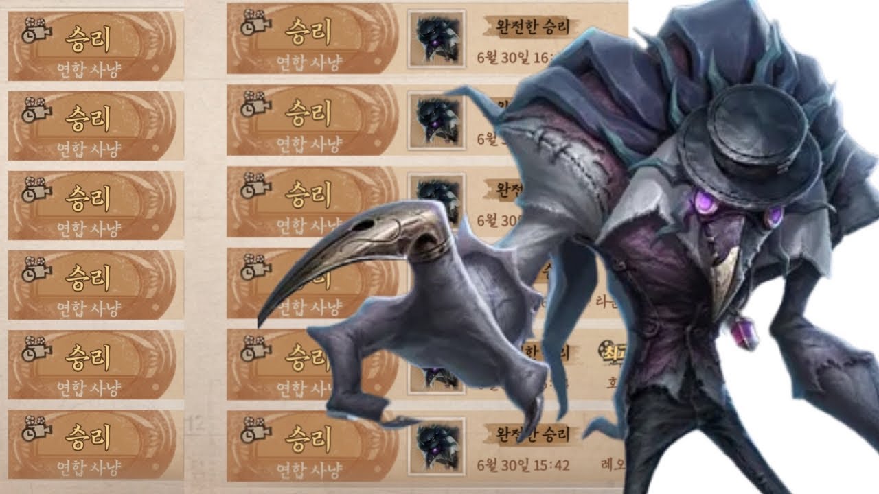 [제5인격] 연감 중독자-1