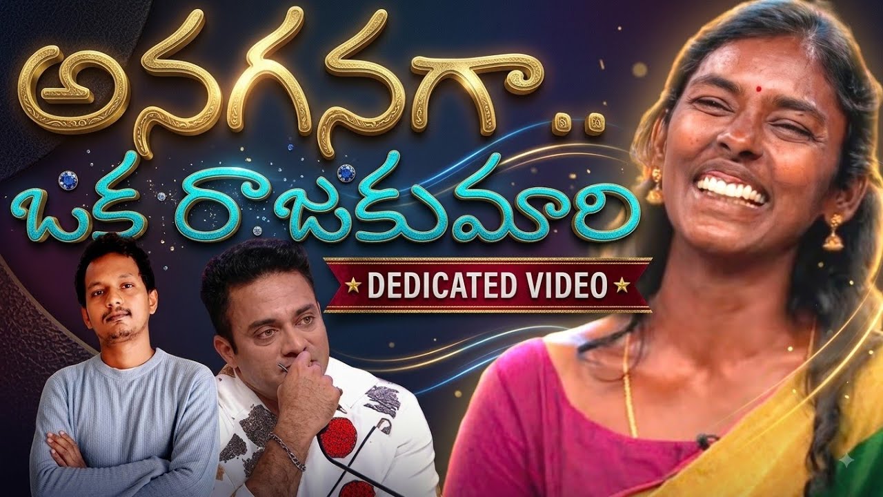 RAJA KUMARI QUEEN 👑 OF AGNI PARIKSHA | SPECIAL VIDEO | SRINU65 | BIGG BOSS TELUGU 10 | STAR MAA 