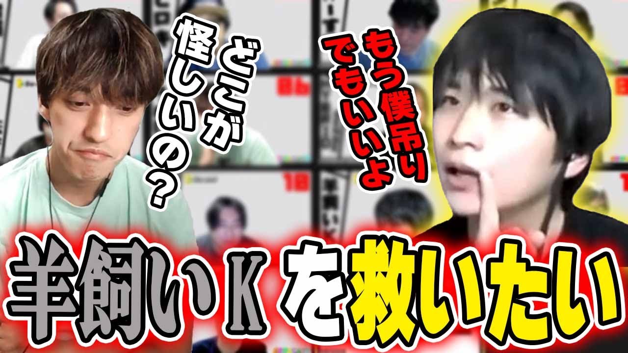 【おさかなじんろう】霊決め打ちをするために必要な考え方とは！？
