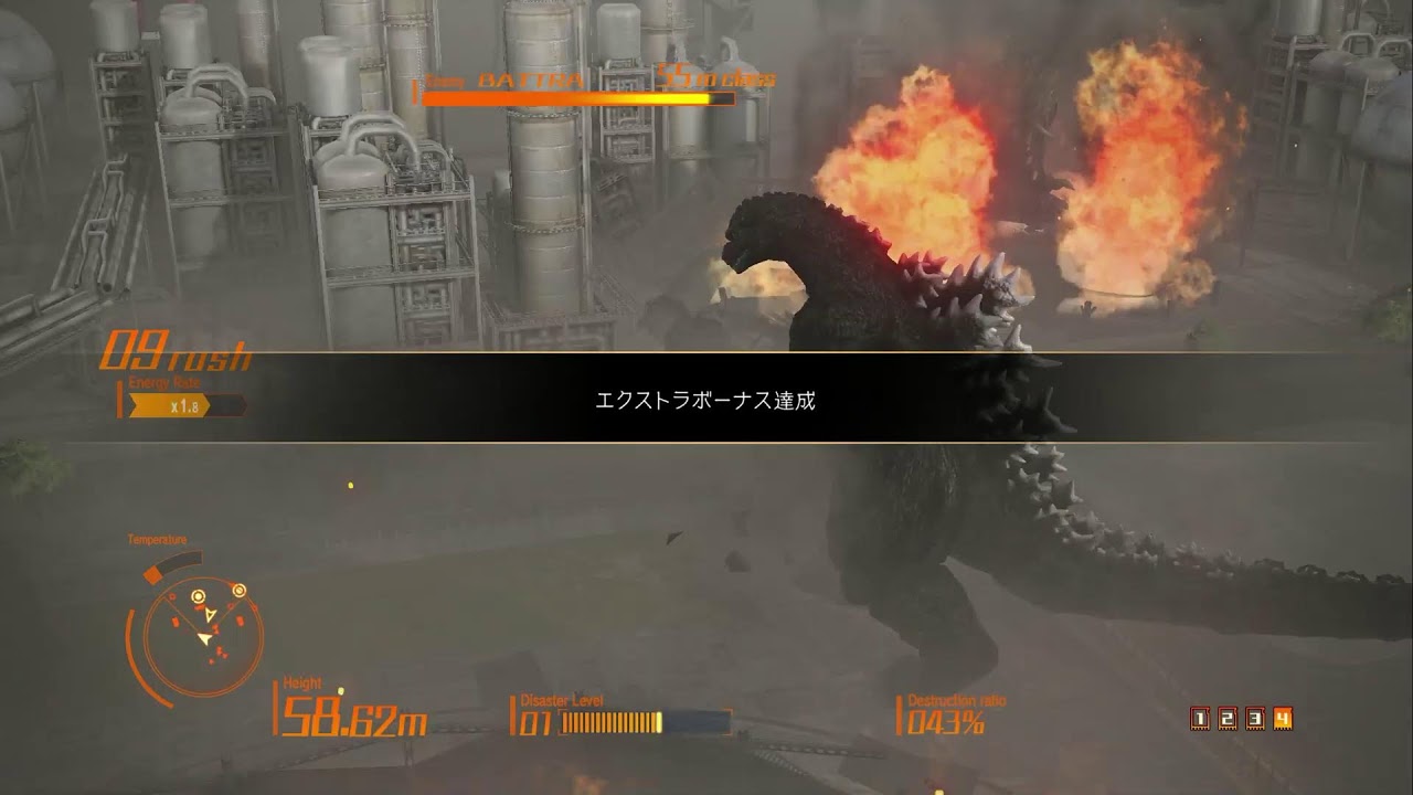 PS4：Godzilla VS