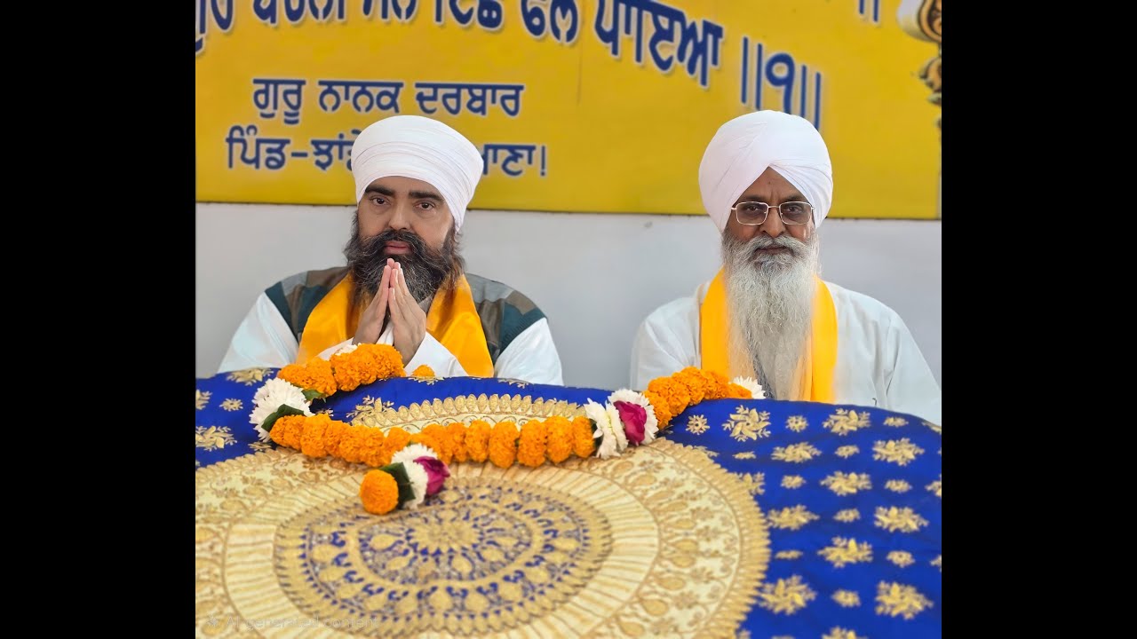 ।। ਰੂਹਾਨੀ ਦੀਵਾਨ ।। ਪੂਰਨਮਾਸ਼ੀ 05-11-2025 ।। ਸਾਖੀ ਗੁਰੂ ਨਾਨਕ ਦੇਵ ਜੀ ਅਤੇ ਪੰਡਿਤਾਂ ਦੀ ।।