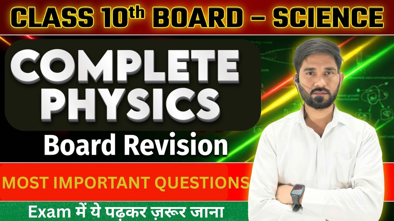 Class 10 Board Science | Complete Physics in ONE LIVE 🔥 | Vimal Sir | OM Institute