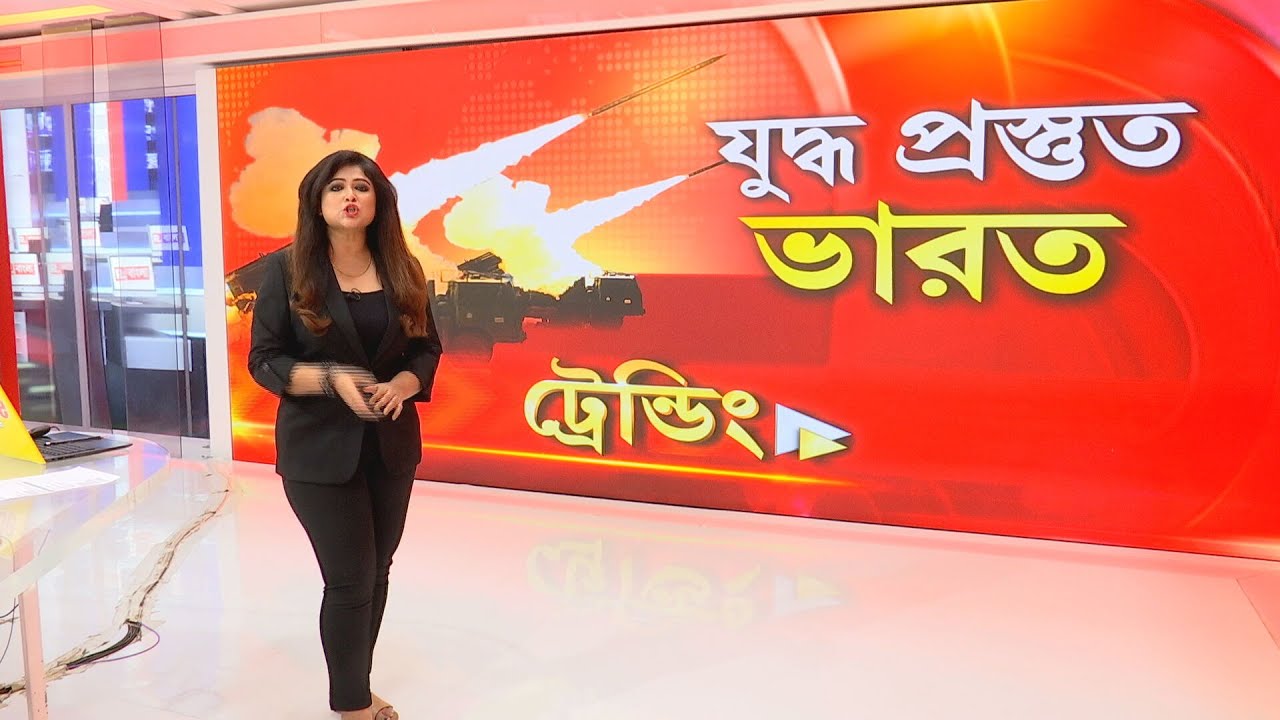 ‘বাংলার প্রাইম টাইম ৯’-এ একের পর এক ট্রেন্ডিং খবর | #TrendingNews | #Treanding | #BreakingNews