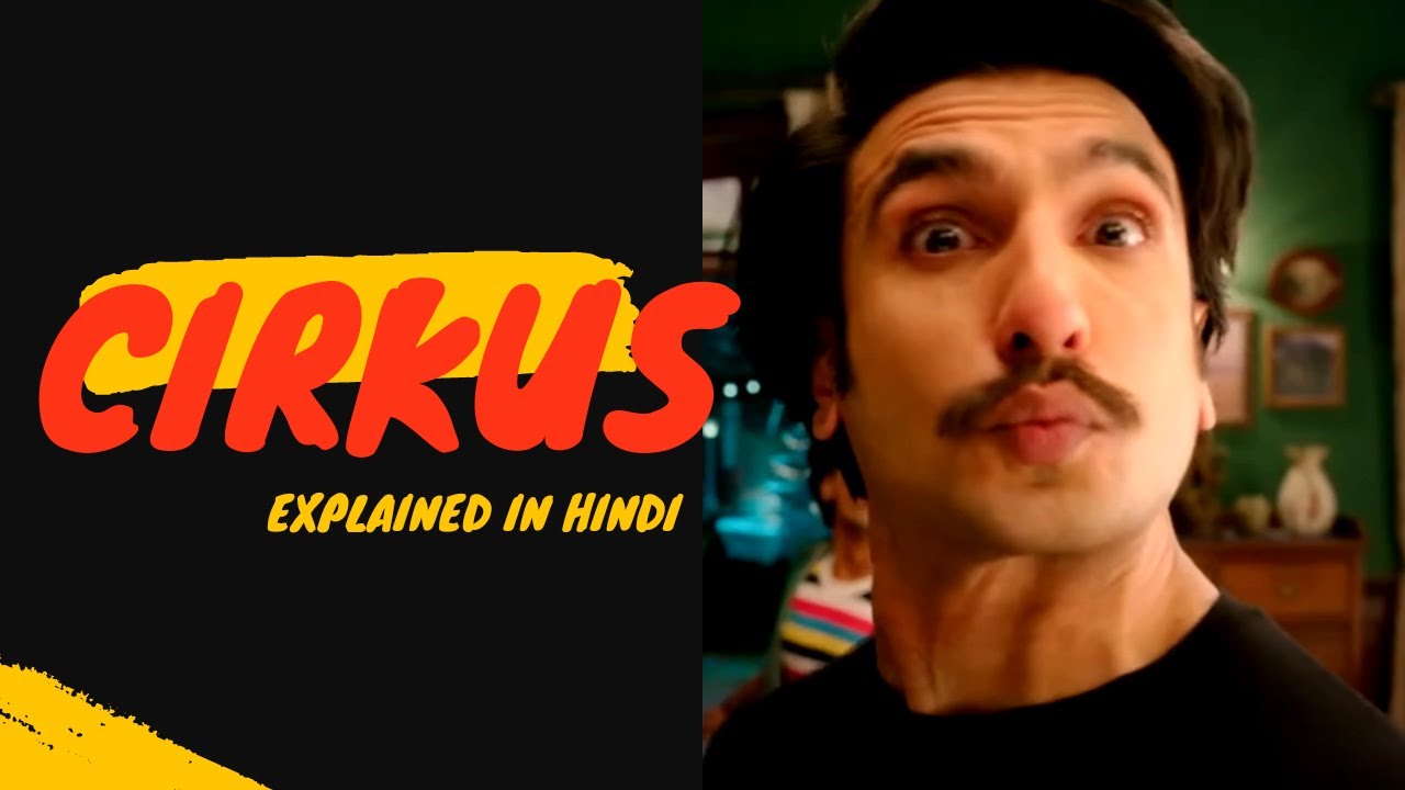 Cirkus Movie Explained in Hindi | Netflix | Ranveer Singh | Pooja Hegde | 2022 | Story Kya Hai